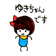 Yuki's daily sticker 2