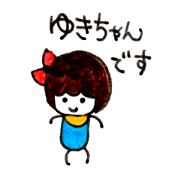 Yuki's daily sticker 2