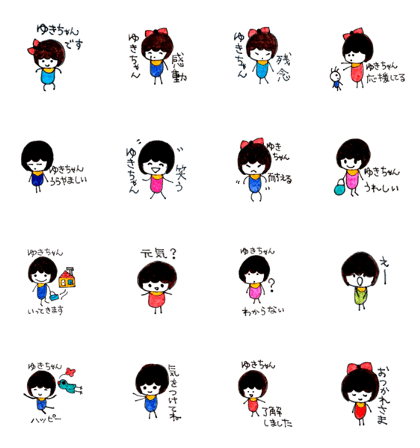 Yuki's daily sticker 2