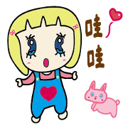 QQ Ring 02