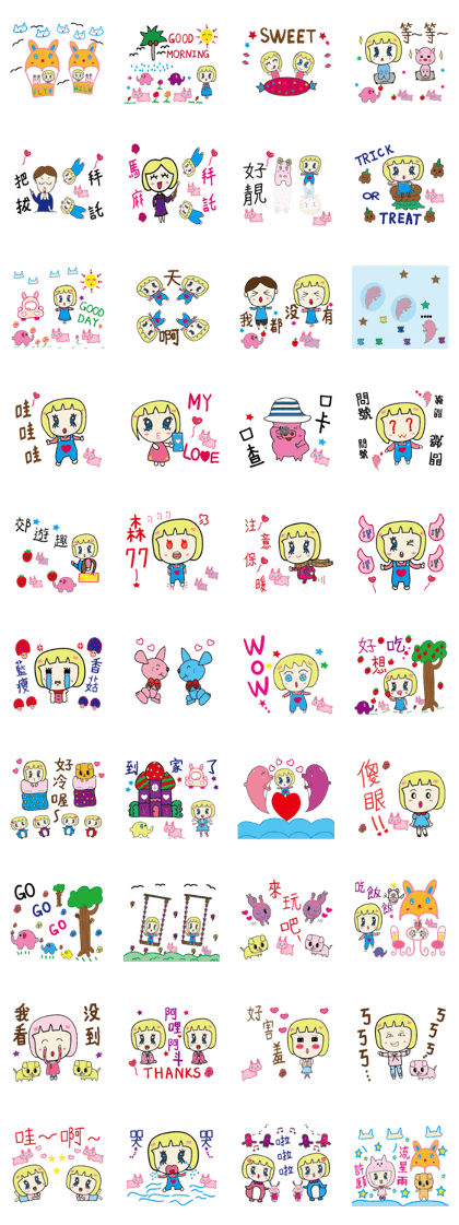 QQ Ring 02