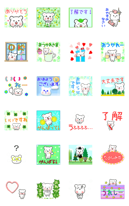 Animated Tomic 2017 (Japanese)