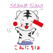 White Tiger cute Stiler