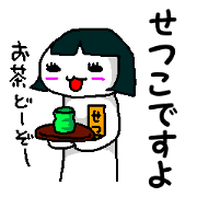 Setsuko and a cat