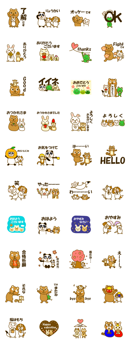 Animals and spring