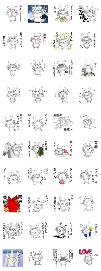 The Count RABBIT 10
