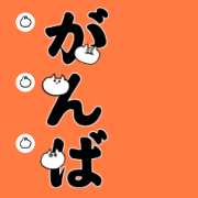 Hiragana sticker 2