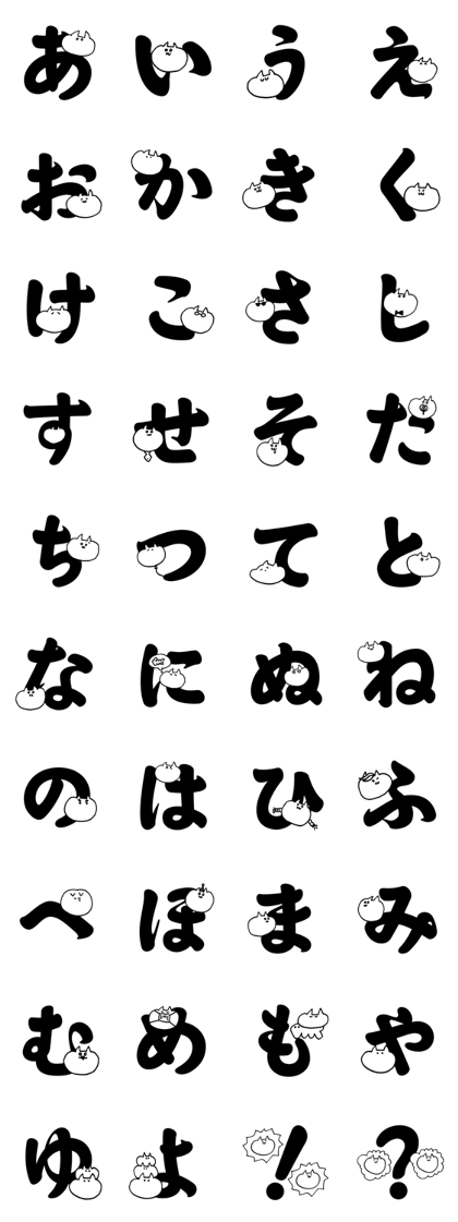Hiragana sticker 1