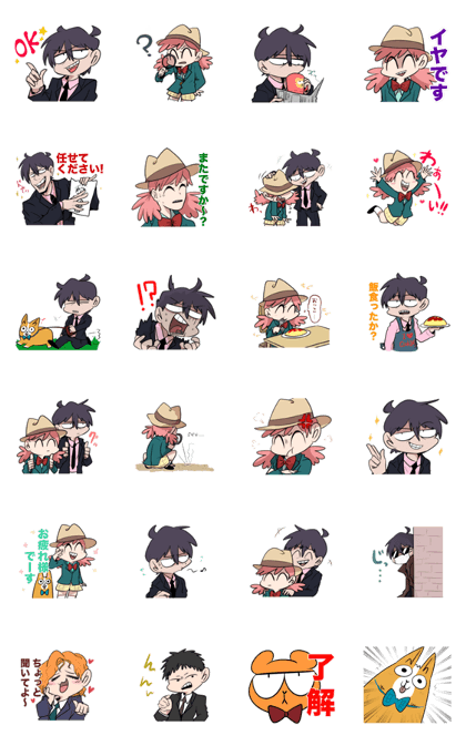 INOKUMA-INVESTIGATION FIRM
