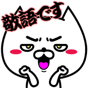 Nekomen 4