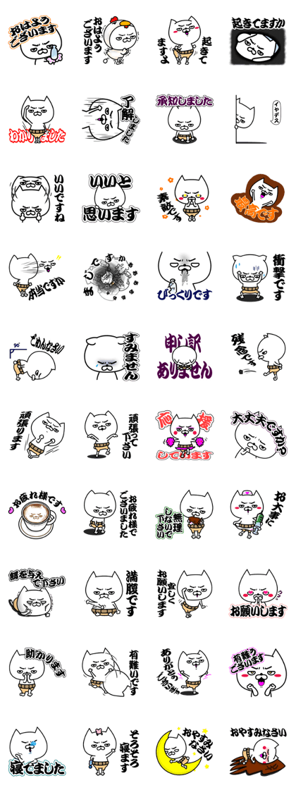 Nekomen 4