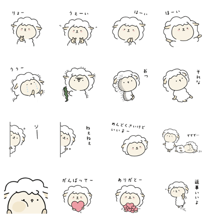 sheep among sheep