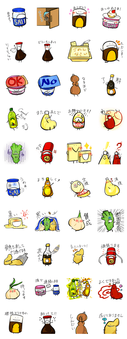 Seasoning sticker