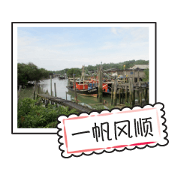 Fishing village series1(chinese)