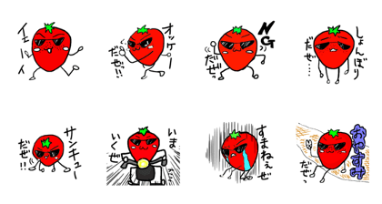 berry of the strawbrry