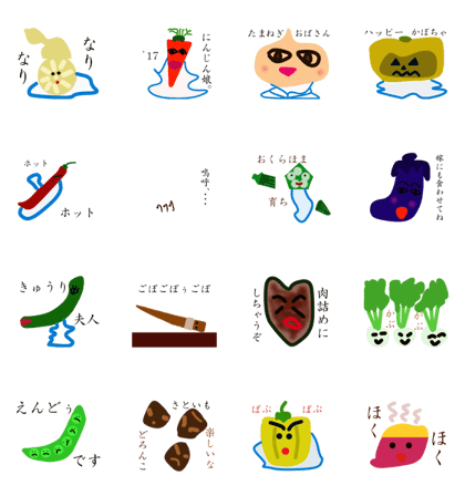 Kumoman Animation Sticker 5 - spin off