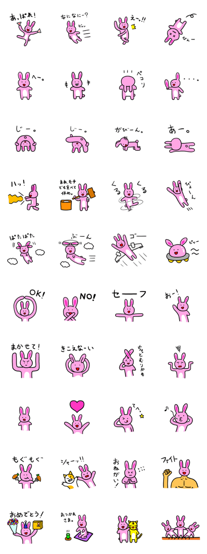Wonderful Rabbit Life