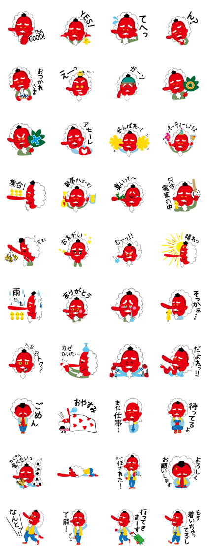 TENGU-OJISAN
