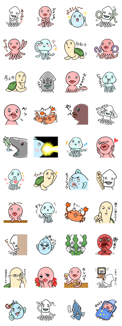 Marine life Sticker Modified