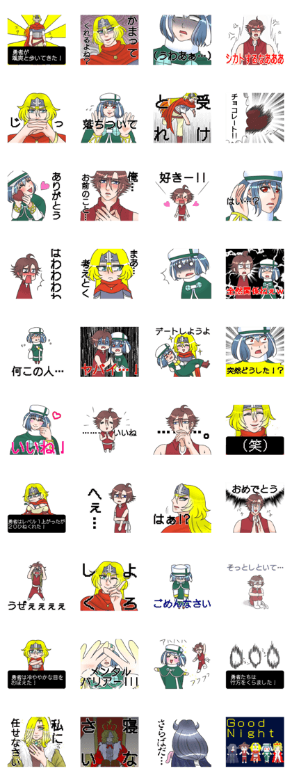 yu-koma