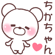 for chikachan