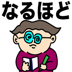 へんなの Line スタンプ Line Store