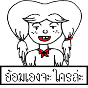 Aommii