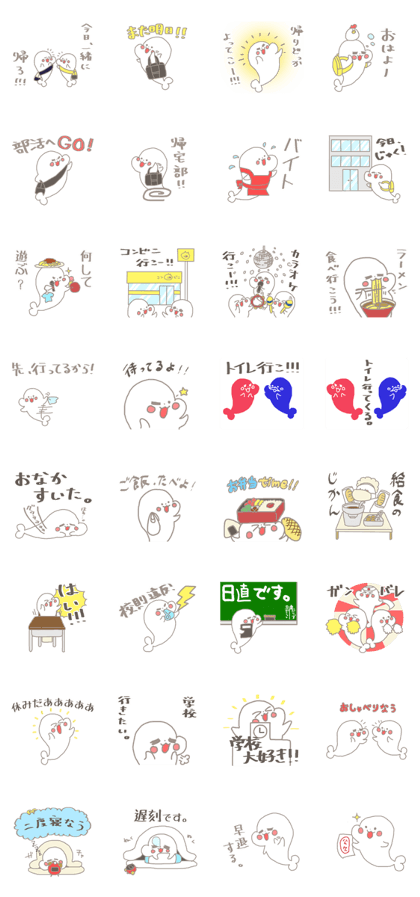C sea calf!-School life!!!-
