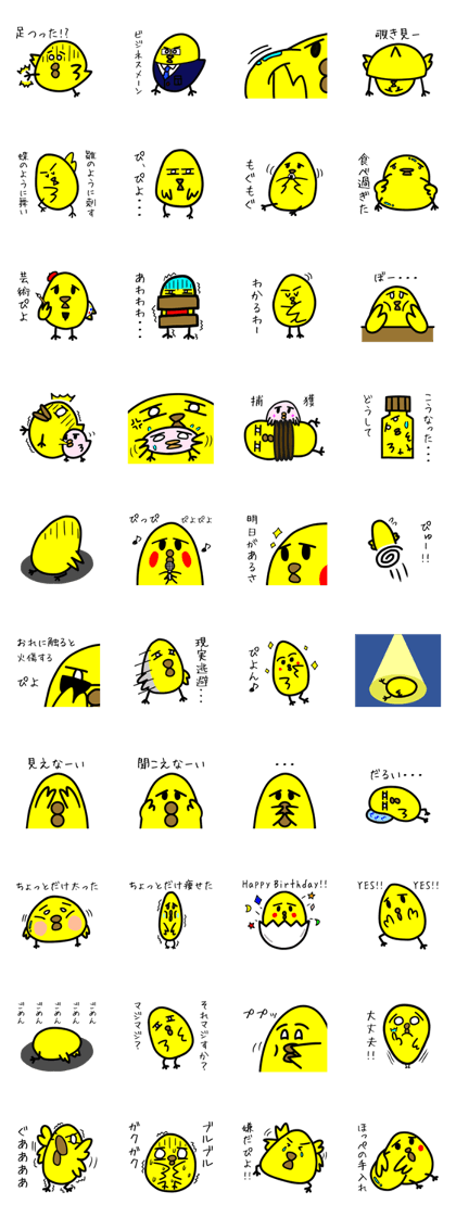 Maybe chick 3.
