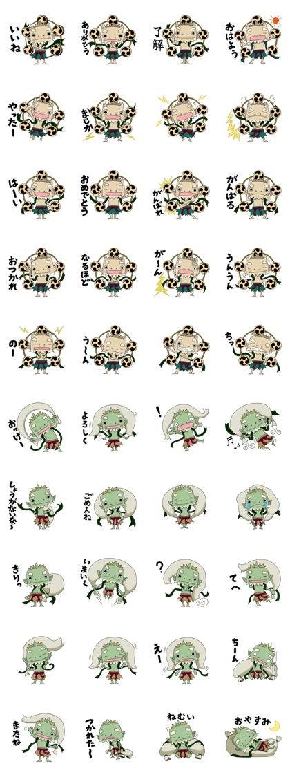 fuuchinraichin