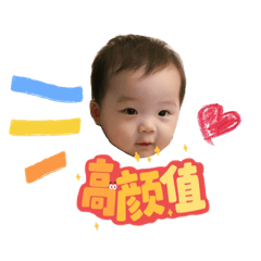 允允小Baby