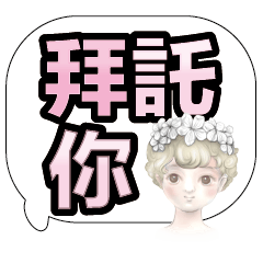 超實用彩色大字鮮豔花朵愛心女孩男孩花紋31