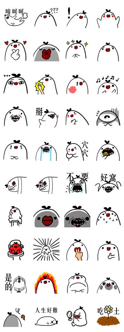 red-lips fatty