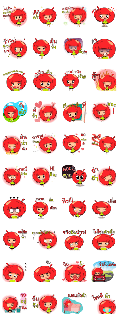 Nong Apple Dang