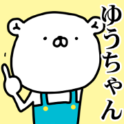 Yuchan GO!