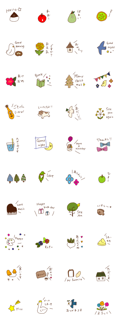 cute others