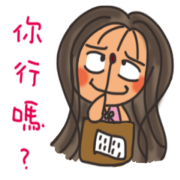 Pan Jiaomei (long hair girl)