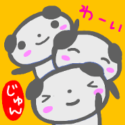 move jun sticker