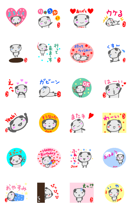 move jun sticker