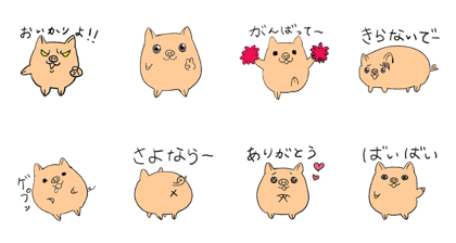 Nekobuta