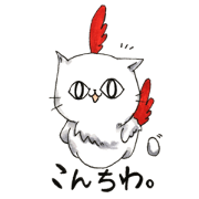 Yuzu of Cat