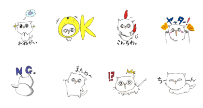 Yuzu of Cat