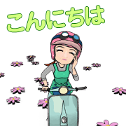 Scooter Girl Animated version