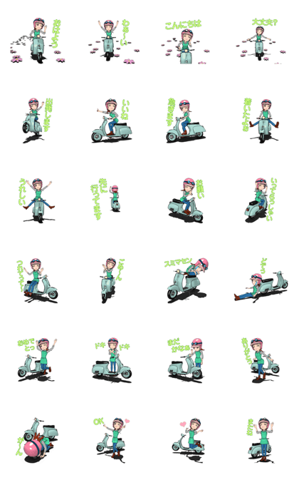 Scooter Girl Animated version