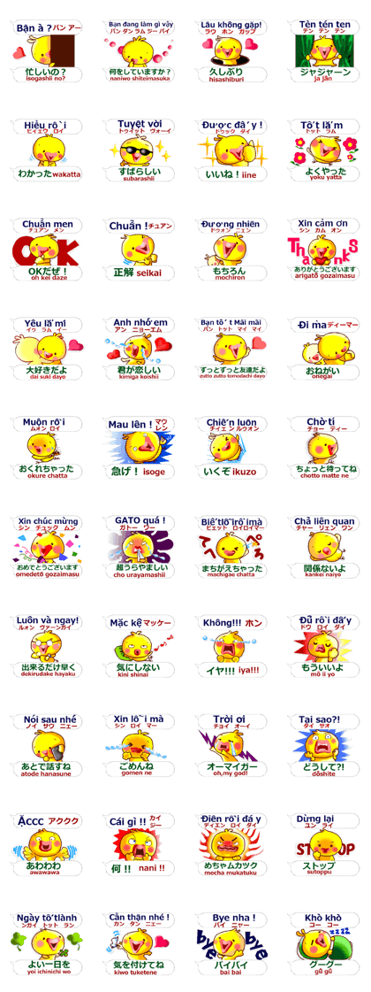 Vietnamese + Japanese. Chick version2