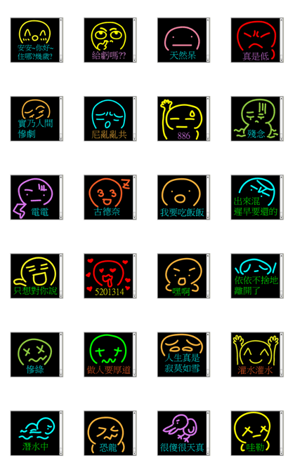 Chat room classic