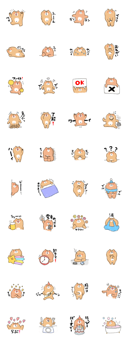 Mr. Goro of Bear