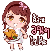 Jum Mum Chubby Girl