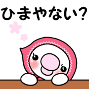 sakumi chan