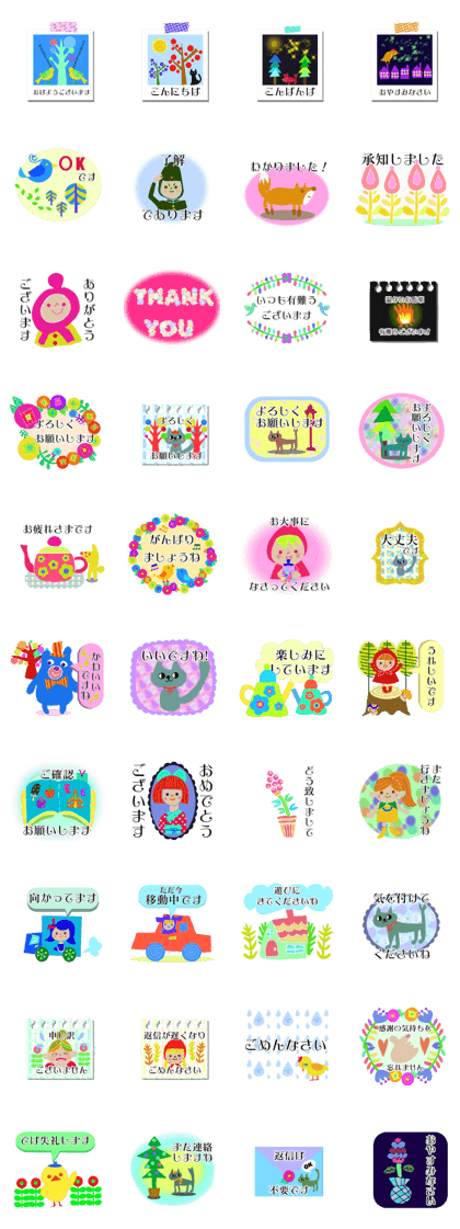Communication sticker in honorifics